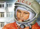 Иновативно основно училище Юрий Гагарин